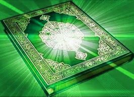 Edaran Seleksi Program Beasiswa Tahfidz Al-Quran (PBTQ) Tahun 2017
